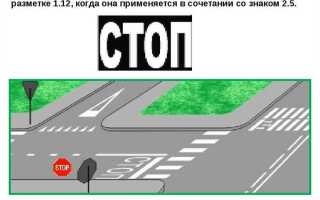 Если нет стоп линии где останавливаться