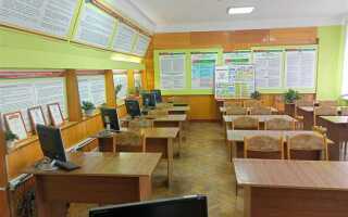 Какие документы нужны для автошколы досааф