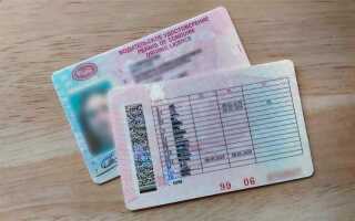 Что делать если есть права но нет машины