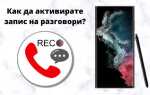 Как списать на кр с телефона