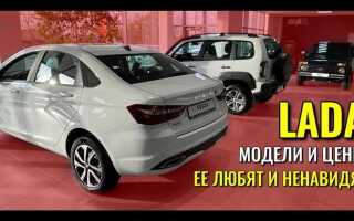 Ростокино лада цена что надо