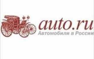Как узнать про отзывную компанию своего авто