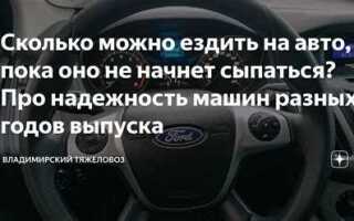 Сколько можно ездить без номеров на б у машине