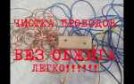 Как убрать окисление медных телефонных проводов