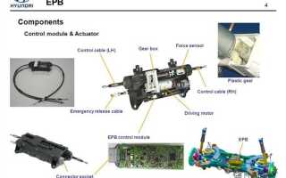Система epb toyota что это
