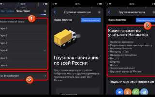 Как пользоваться навигатором в машине