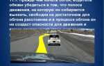 Обгон при повороте налево кто виноват