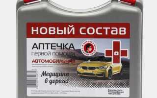 Для чего нужна s образная трубка в автомобильной аптечке