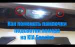 Как регулируется ручной тормоз на киа спектре