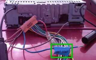 Amp cont в магнитоле что это