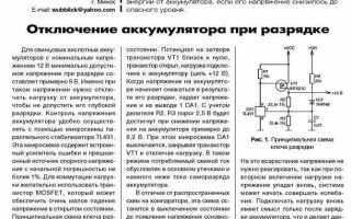 До какого напряжения нужно зарядить конденсатор