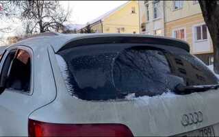 Как открыть q7 если сел аккумулятор