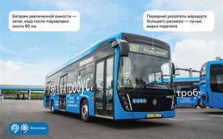 Какие аккумуляторы используются в электробусах москвы
