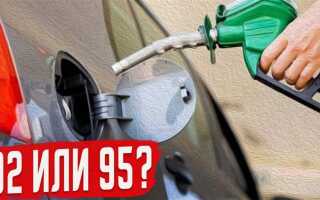 Какой бензин больше расходуется 92 или 95