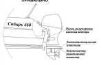 Сколько времени нужно поставить мотор