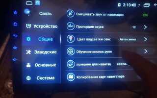 Как сделать радио на магнитоле без антенны
