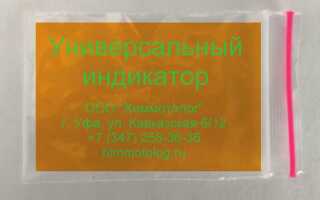 Какие способы определения качества смазочных материалов