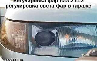 Как поменять форточку на ваз 2112