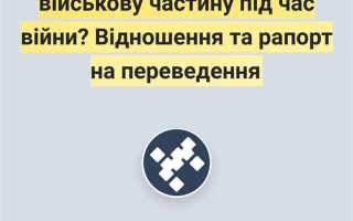 Как перевестись в другое гаи