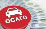 Если виновник не вписан в полис осаго кто платит
