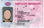 Как узнать старые права по новым