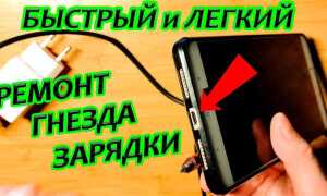 Почему телефон свистит сам по себе