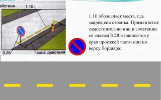 Что обозначают прерывистые линии разметки на перекрестке