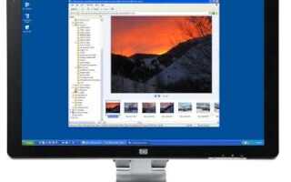 Hp on screen display что это