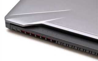 Почему шумит ноутбук asus tuf gaming