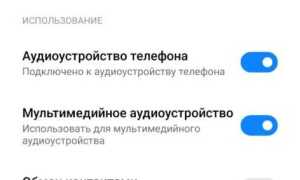 Не работает беспроводной звонок в чем причина