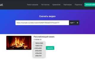 Как скачать даташит с сайта panelook