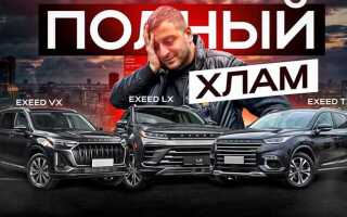 Exeed как переводится с китайского