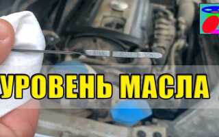 Как посмотреть уровень масла ауди а5