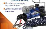 Как называются крокодилы для аккумулятора