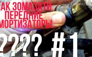Как смазывать амортизаторы на велосипеде