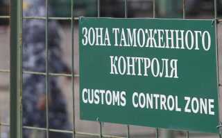 Как обойти таможенную пошлину на автомобиль