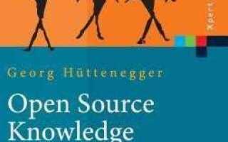 Knowledge xpert что это за программа