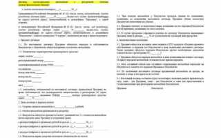 Продажа авто в рассрочку от частных лиц как оформить
