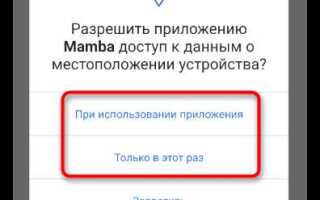 Как поменять город в авто ру