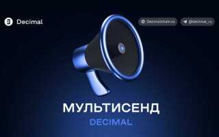 Децимальный номер что это такое