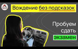 Какие чаще всего попадаются вопросы в гаи на теории