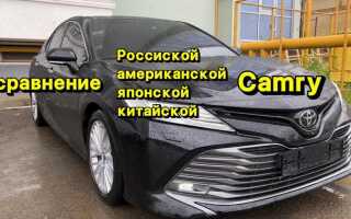 Тойота камри 300 сколько стоит