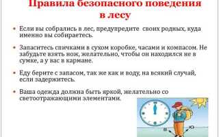 Какие ваши действия в данной ситуации