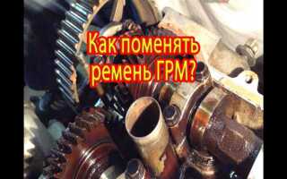 Дэу матиз как натянуть ремень грм