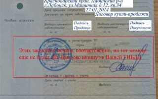 Как перегнать машину снятую с учета