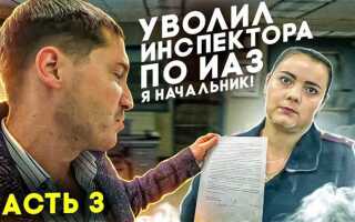 Телефон по вопросам иаз гибдд что это