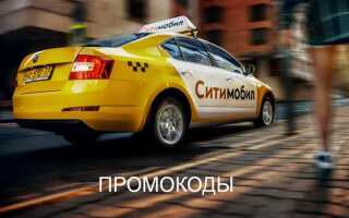 Тариф мульти ситимобил что это