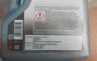 Ford wss m2c946 a допуск что означает