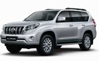Сколько стоит новый land cruiser prado 150