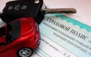 Что сначала делать страховку или техосмотр